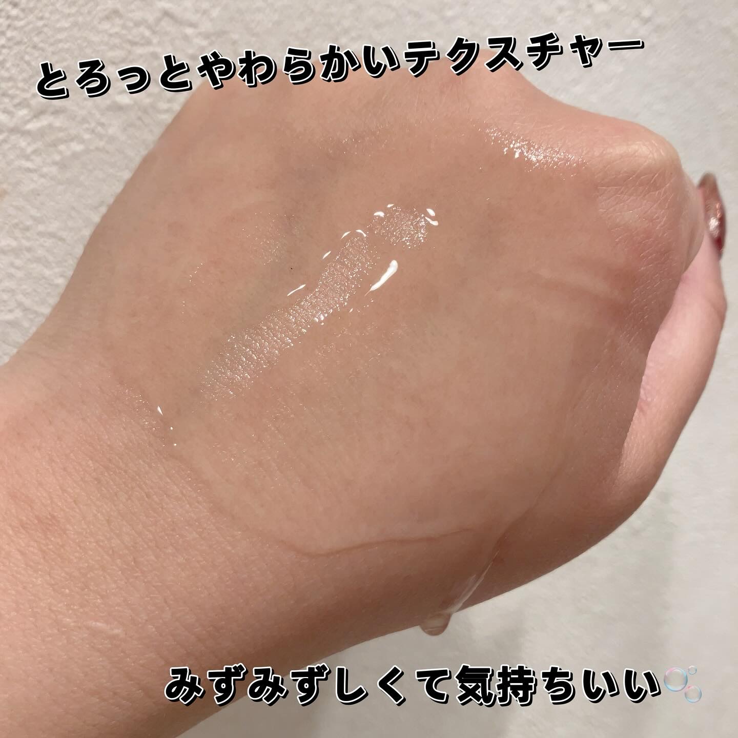 オルビスユー ドット エッセンスローション/オルビス/化粧水を使ったクチコミ（3枚目）