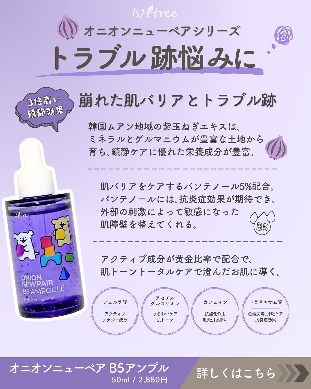 オニオン ニューペア ゲルクリーム/Isntree/フェイスクリームを使ったクチコミ(2枚目)