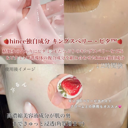 を使ったクチコミ(2枚目)