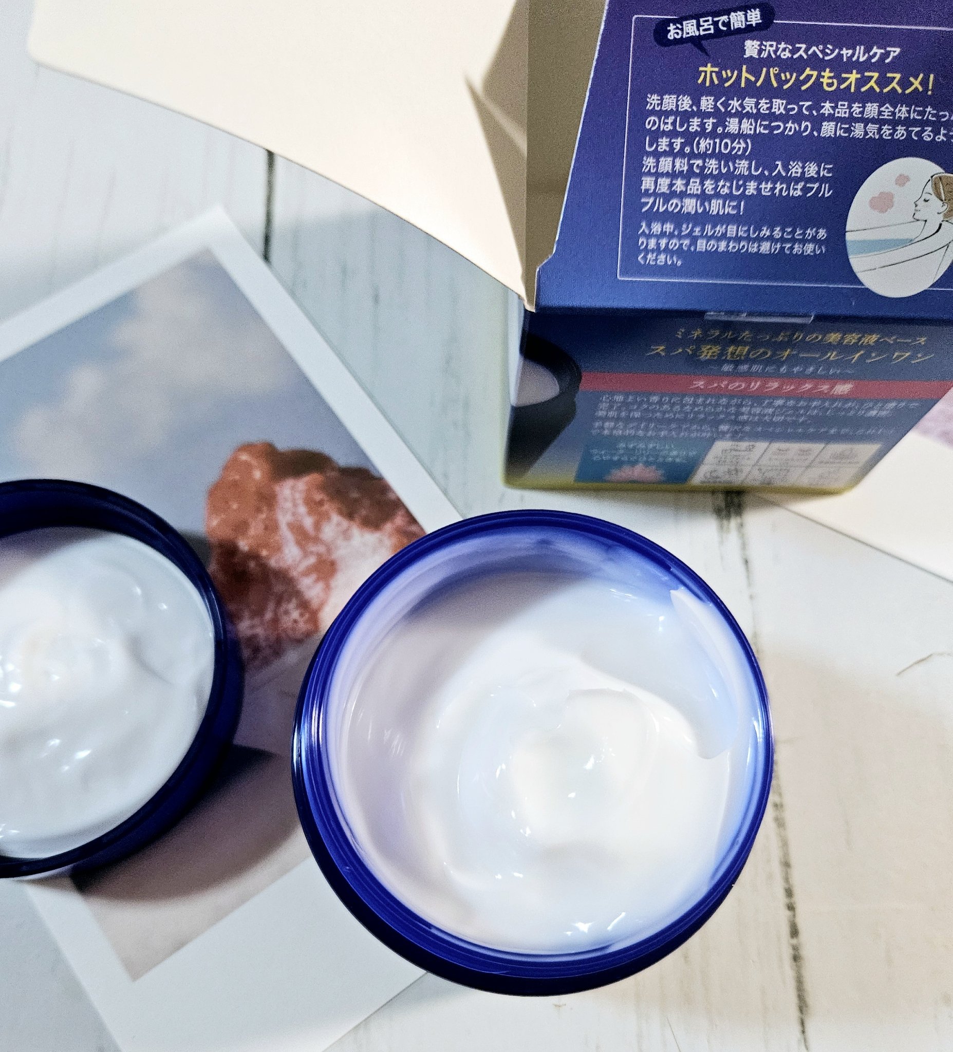 エッセンス ジェル EX/イオナ スパ＆ミネラル/オールインワン化粧品を使ったクチコミ（3枚目）