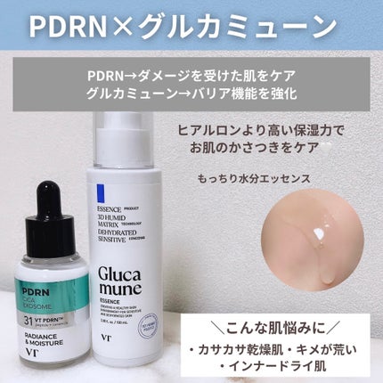 シカレチA エッセンス0.1/VT/美容液を使ったクチコミ(7枚目)