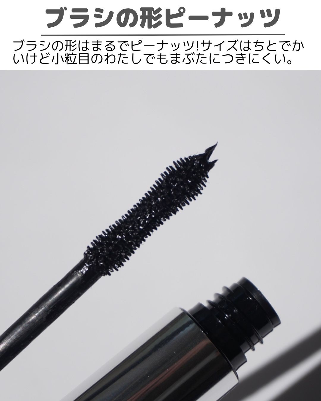 防水カーリングマスカラ/ZEESEA/マスカラを使ったクチコミ（3枚目）