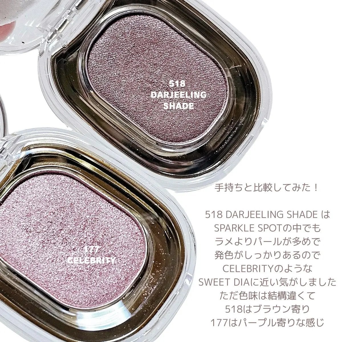 STEP BASIC EYESHADOW/Ameli/単色アイシャドウを使ったクチコミ(3枚目)