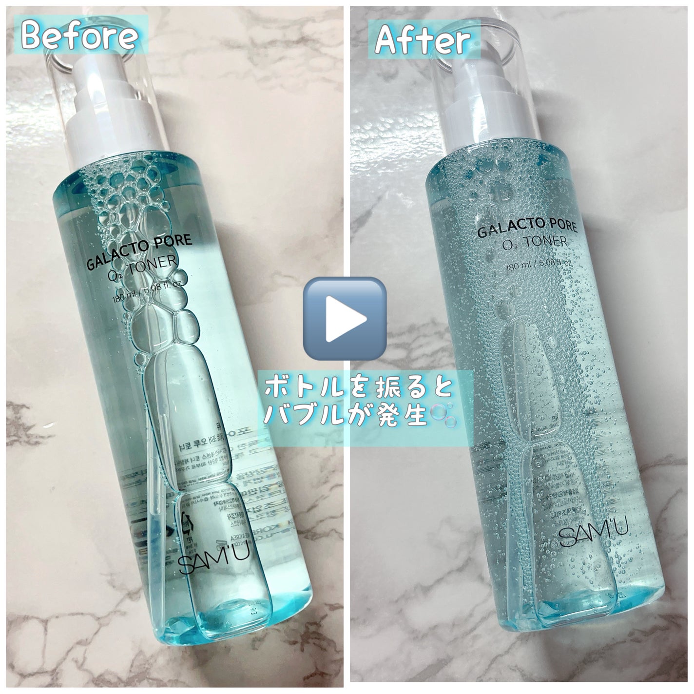 サミュ ガラクトポア オーツートナー/SAM'U/化粧水を使ったクチコミ(2枚目)