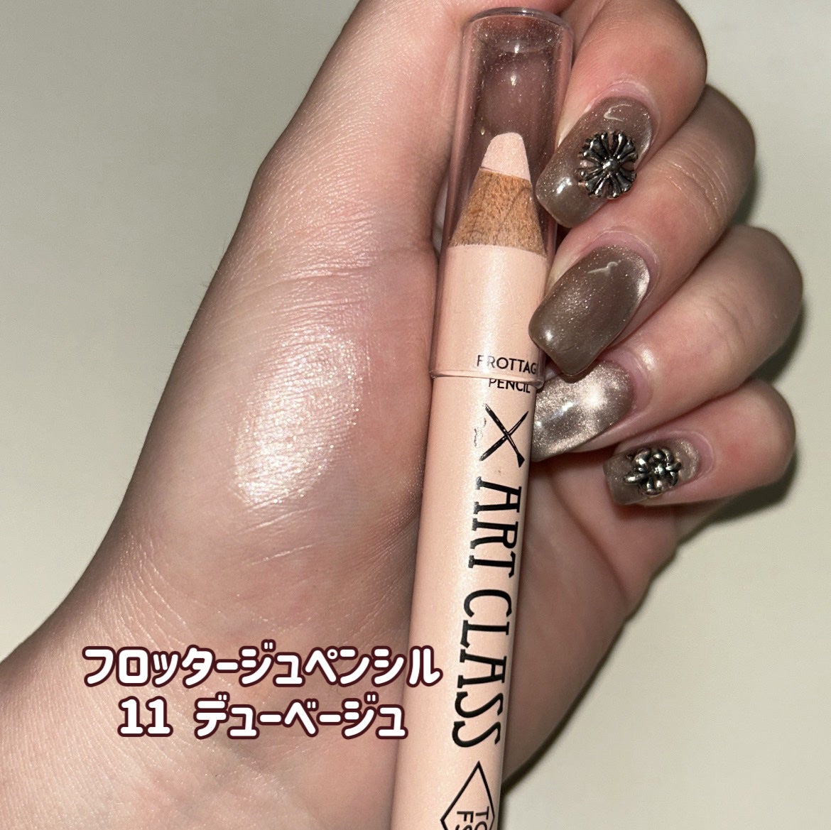 アートクラス フロッタージュペンシル/too cool for school/スティックアイシャドウを使ったクチコミ(2枚目)