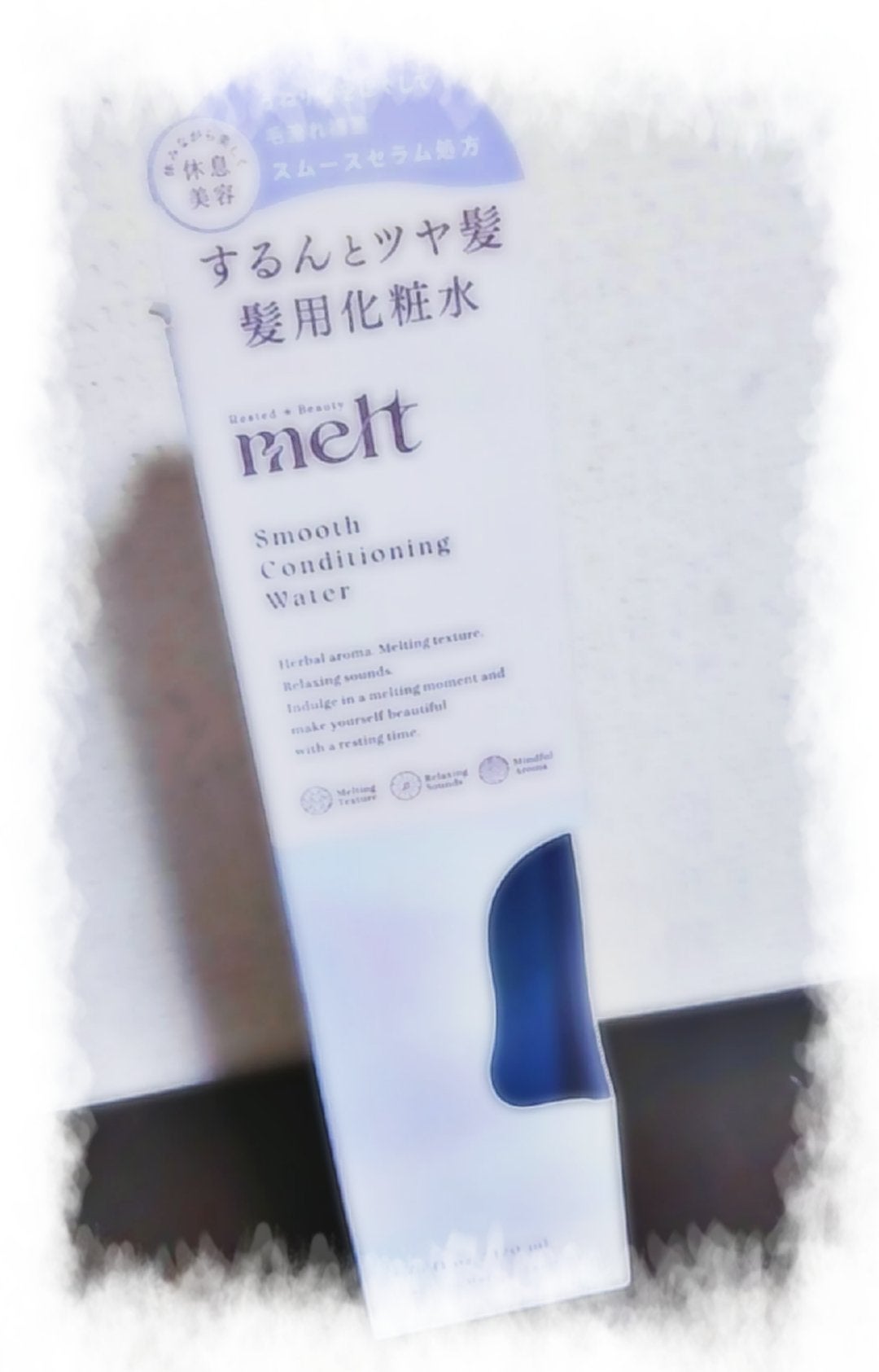 スムース コンディショニング ウォーター/melt/アウトバストリートメントを使ったクチコミ(1枚目)