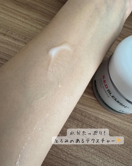 レッドブレミッシュ クリアスージングクリーム/Dr.G/フェイスクリームを使ったクチコミ(3枚目)