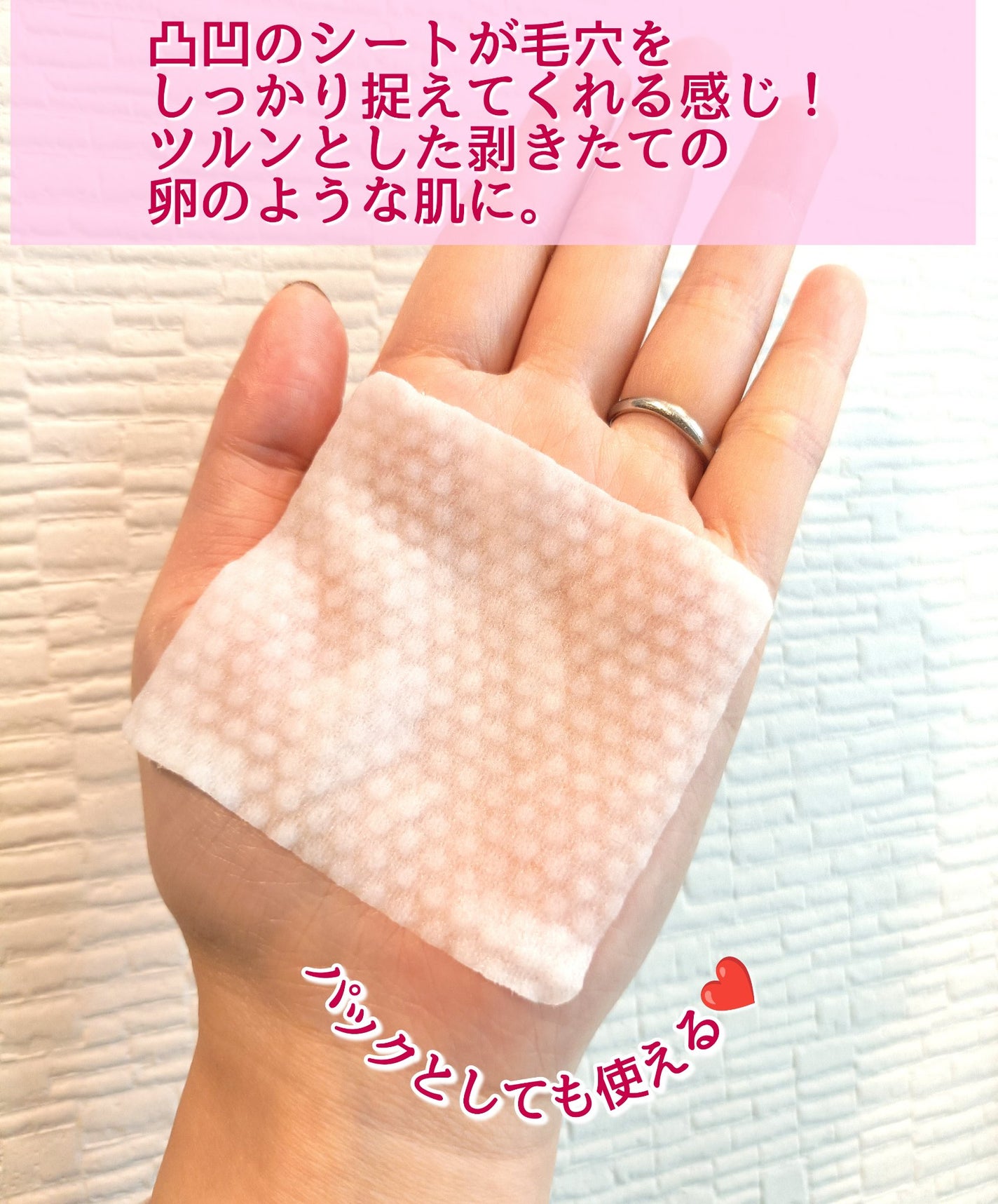 AZケア トナーパッド/VT/トナーパッドを使ったクチコミ(3枚目)