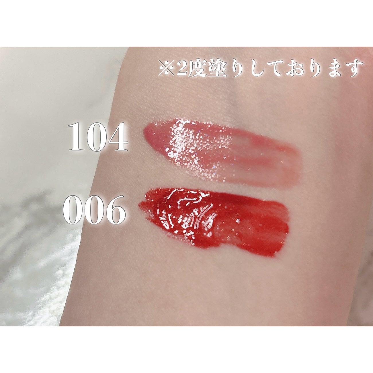 アップトゥーミー ハグマイリップ カラーロックプランパー/up2me/リッププランパーを使ったクチコミ(2枚目)