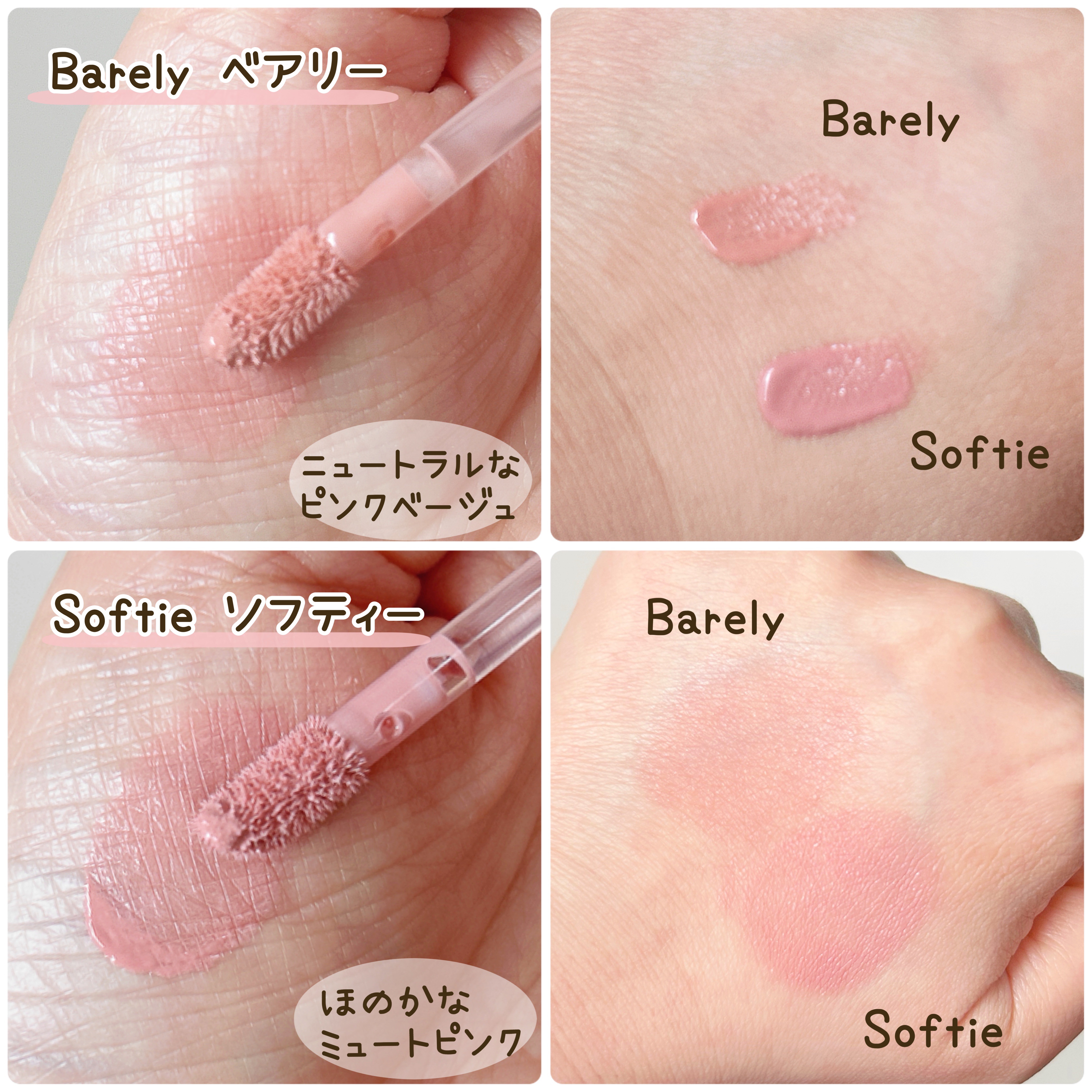 ペタルドロップリキッドブラッシャー/DEAR DAHLIA/リキッドチークを使ったクチコミ（2枚目）