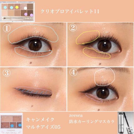 プロ アイ パレット/CLIO/アイシャドウパレットを使ったクチコミ(2枚目)