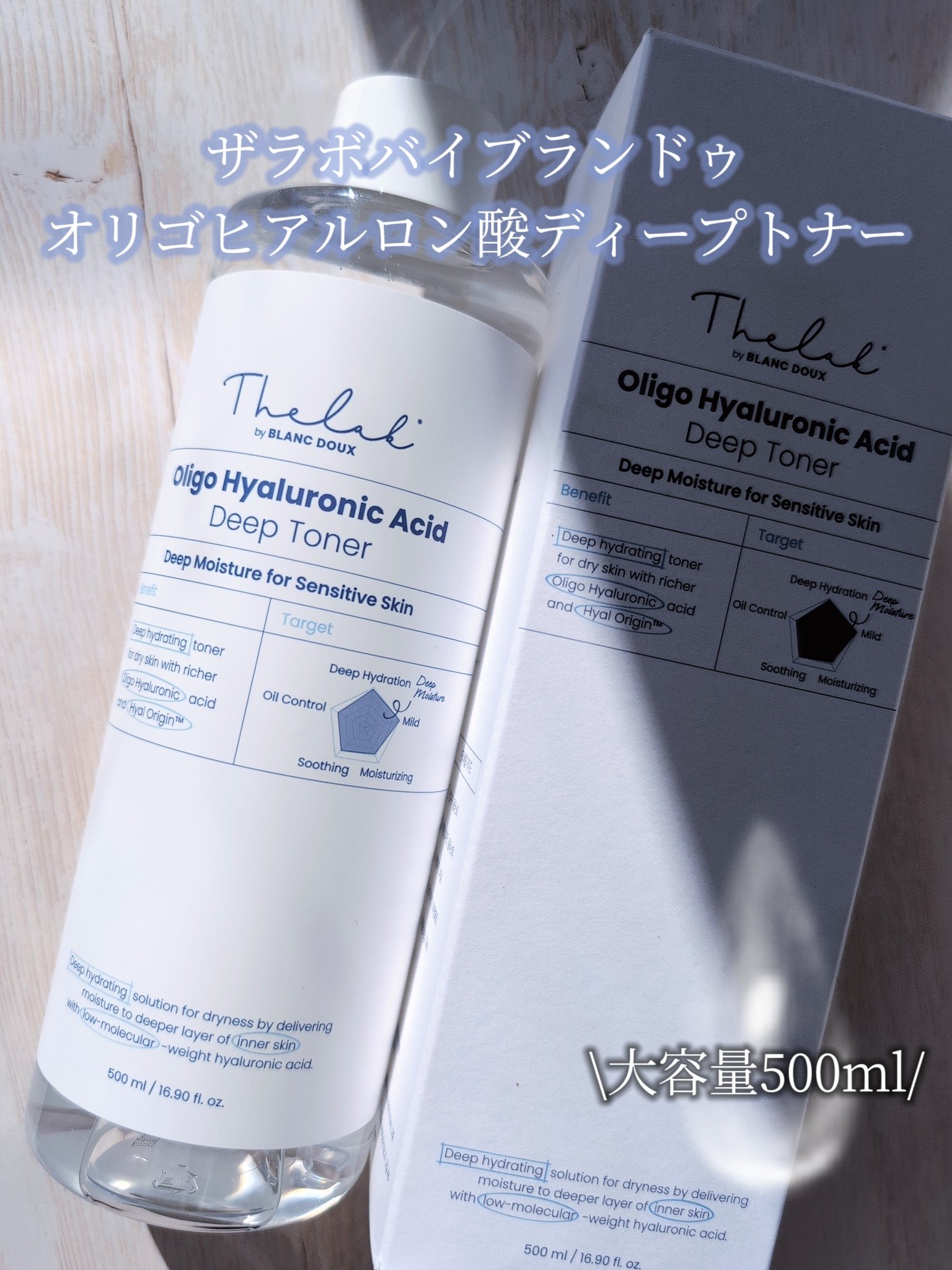 オリゴヒアルロン酸 5000 トナー/THE LAB by blanc doux(ザラボバイブランドゥ)/化粧水を使ったクチコミ（1枚目）