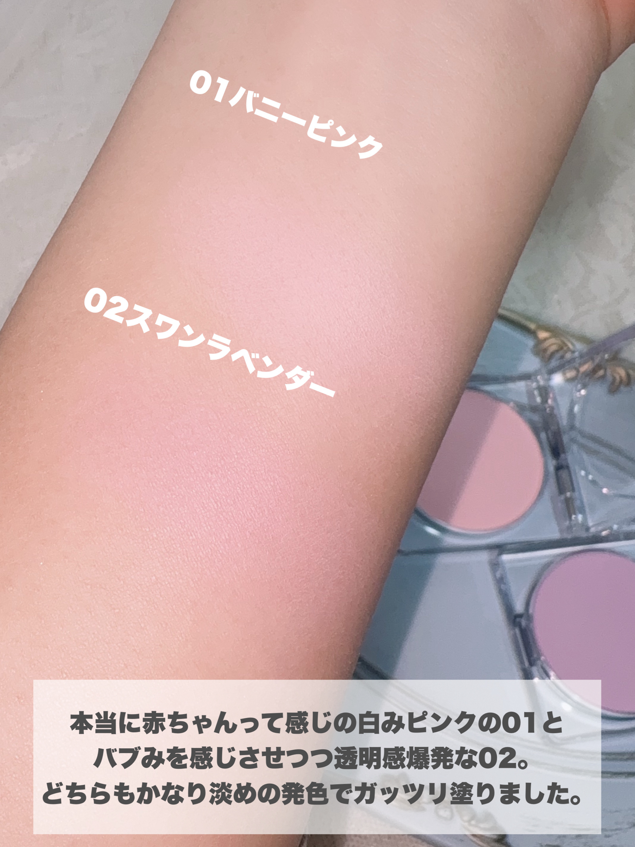 ポアレスチーク/CipiCipi/パウダーチークを使ったクチコミ（3枚目）