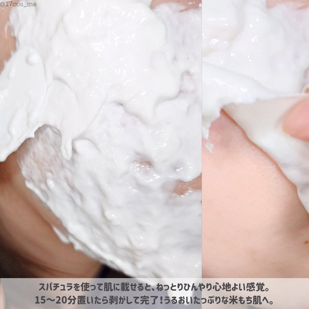 米モデリングマスク/FULLY/シートマスク・パックを使ったクチコミ(4枚目)