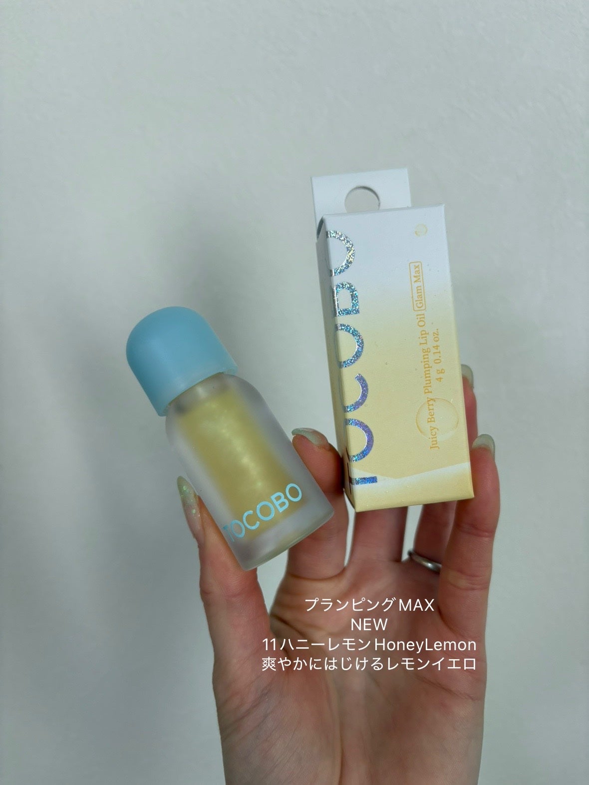 ジューシーベリープランピングリップオイル/TOCOBO/リップグロスを使ったクチコミ(4枚目)