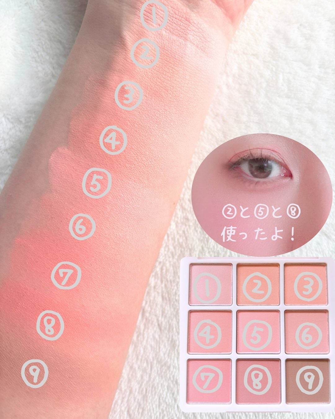 シャドウパレット/dasique/アイシャドウパレットを使ったクチコミ(8枚目)