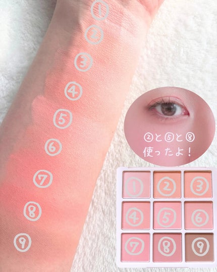 シャドウパレット/dasique/アイシャドウパレットを使ったクチコミ(8枚目)