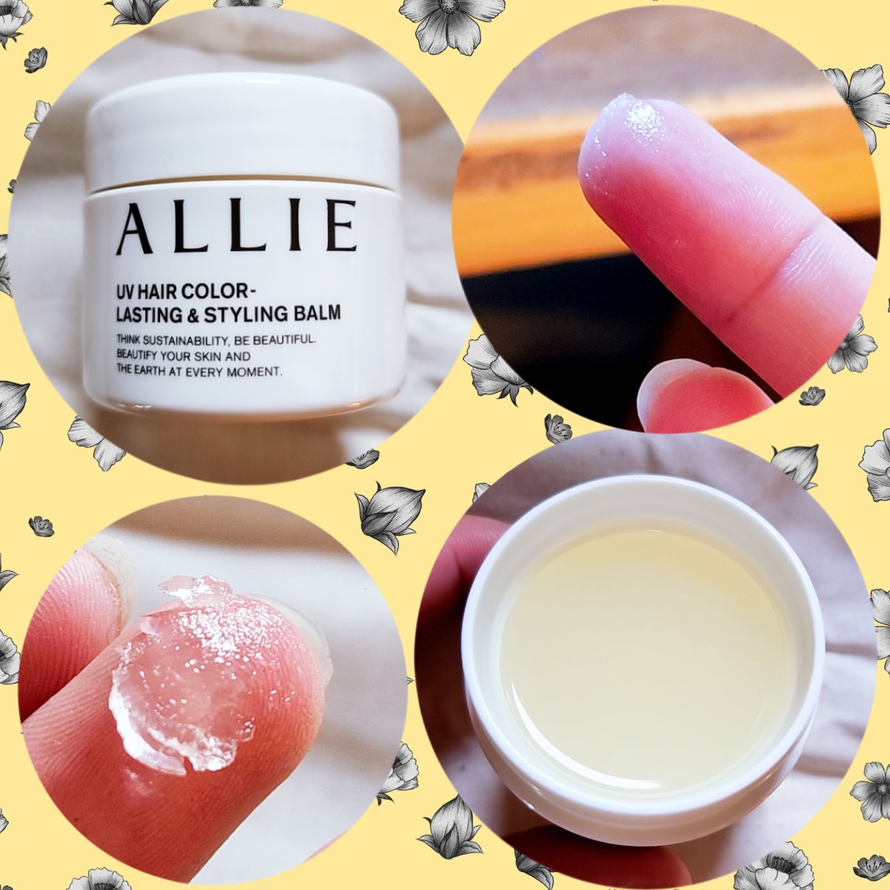 アリィー クロノビューティ UV ヘアカラーラスティング＆スタイリング バーム/アリィー/ヘアバームを使ったクチコミ（3枚目）