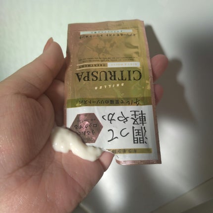 シトラスパ エアリー&モイスト シャンプー/トリートメント/CITRUSPA/市販シャンプーを使ったクチコミ(3枚目)