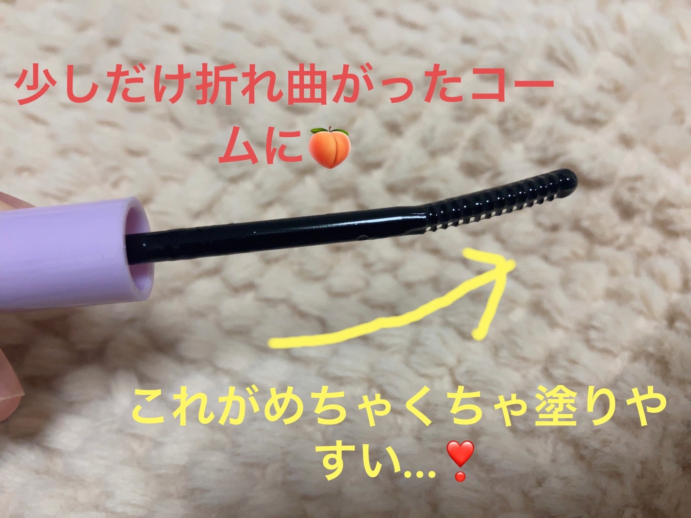 クイックラッシュカーラーリムーバー/キャンメイク/ポイントメイクリムーバーを使ったクチコミ(2枚目)