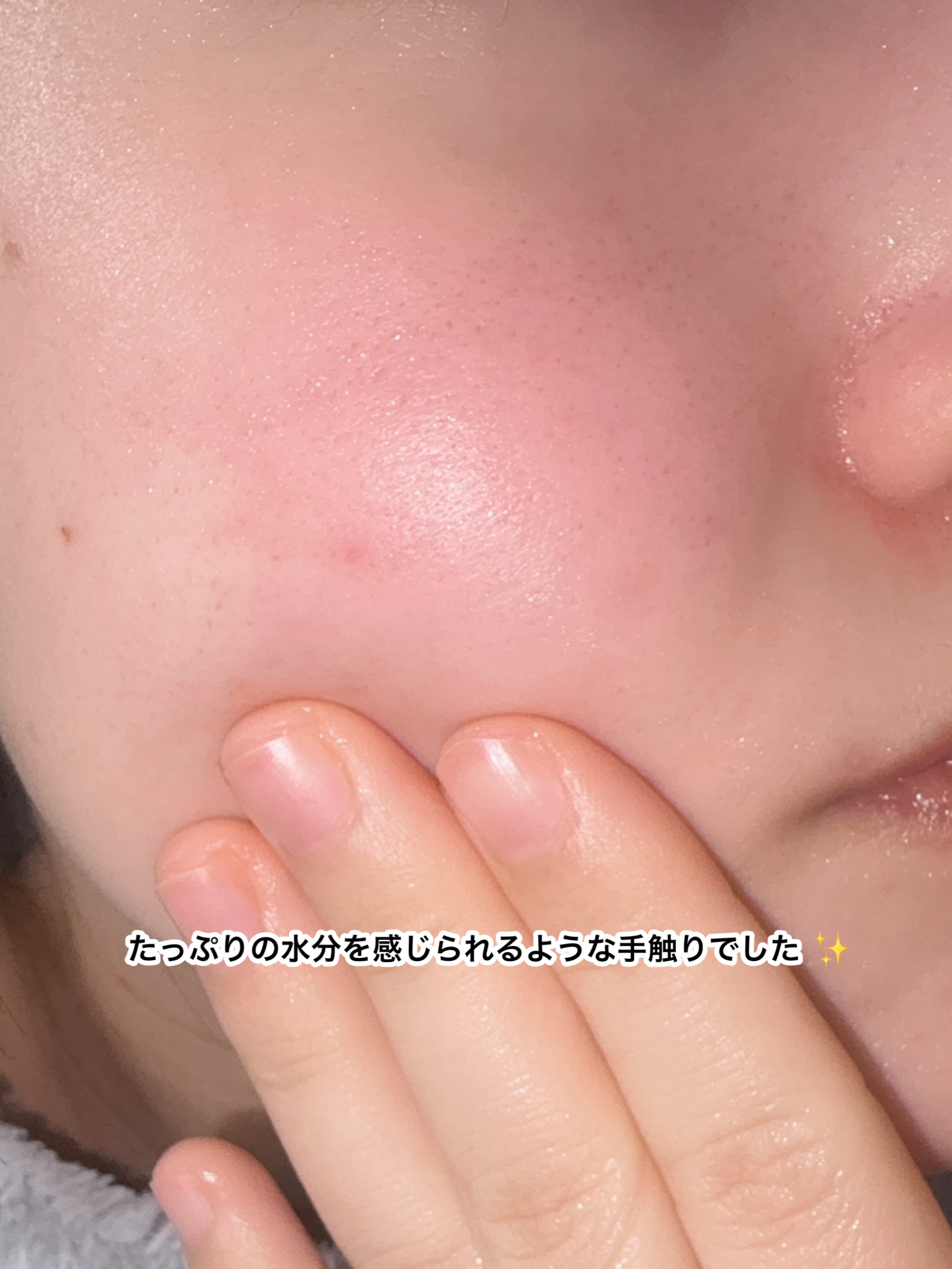 オルビスユー ドット エッセンスローション/オルビス/化粧水を使ったクチコミ（3枚目）