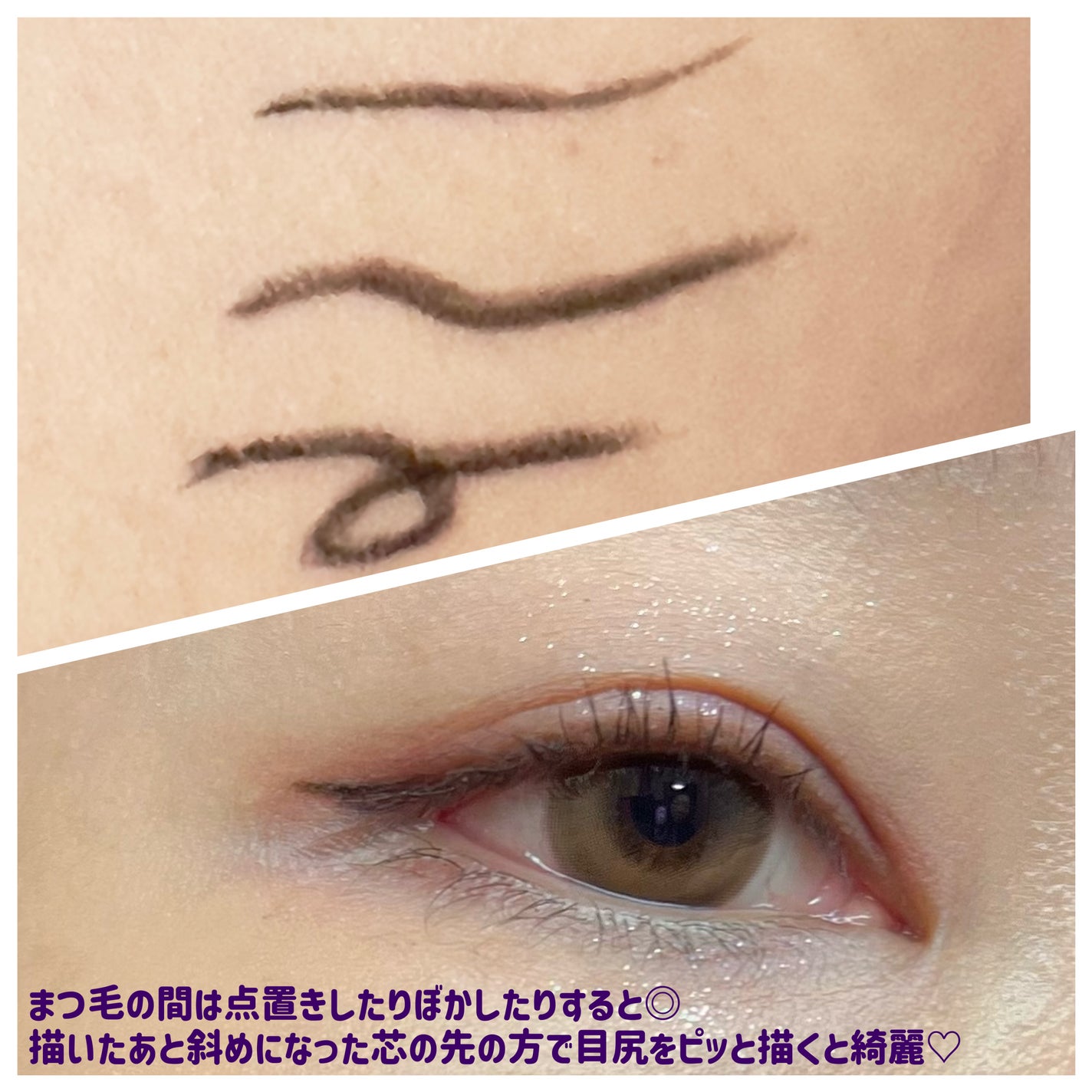 ヒロインメイク ロングステイ シャープジェルライナーN/ヒロインメイク/ジェルアイライナーを使ったクチコミ(3枚目)