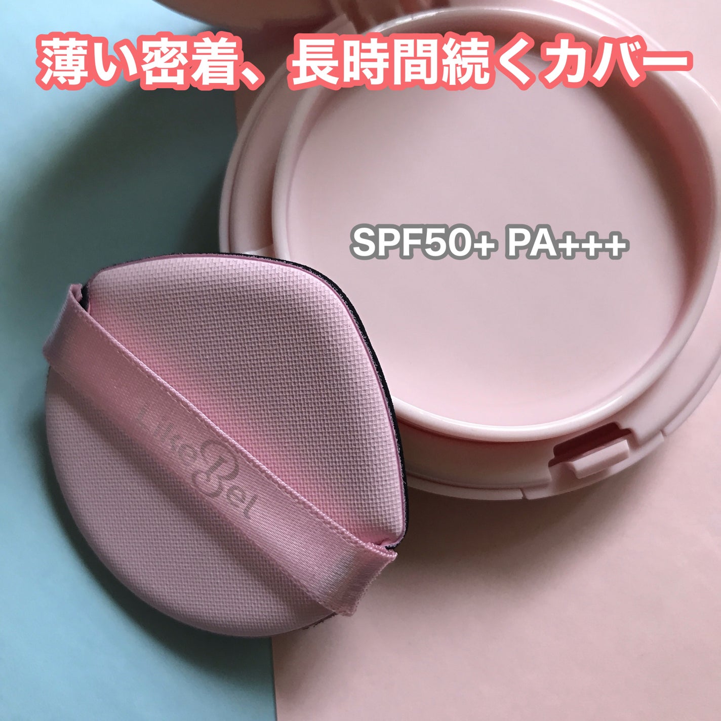 hiro on LIPS 「@likebel.jpLikebelMakeMeFitting..」(2枚目)