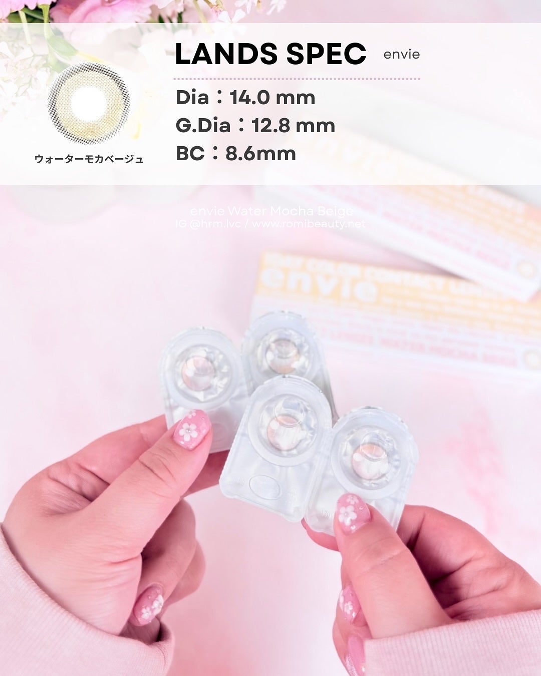 envie 1day/envie/ワンデー(1DAY)カラコンを使ったクチコミ(4枚目)