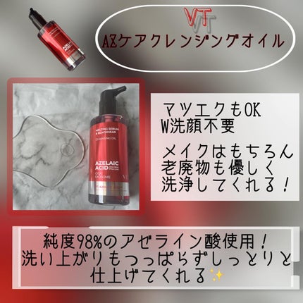 A1カーミング アンプル/VT/美容液を使ったクチコミ(4枚目)