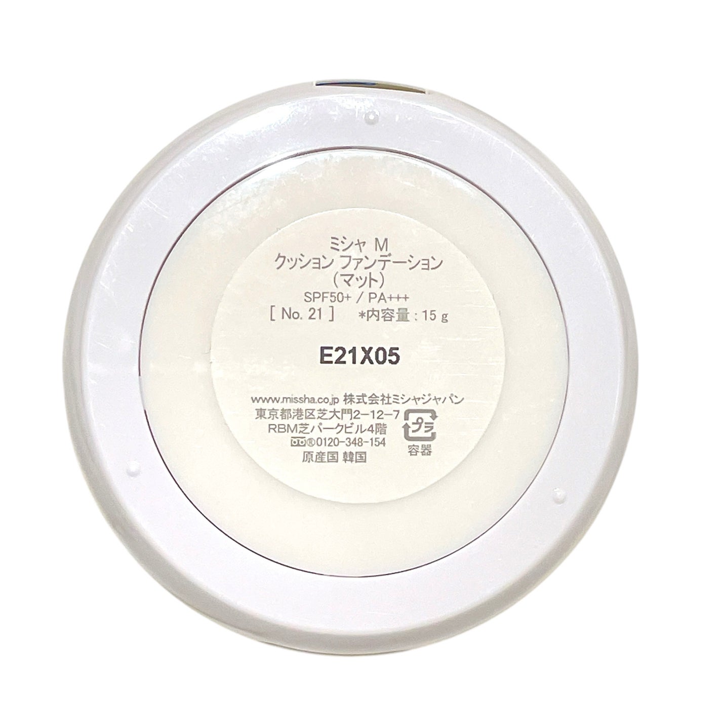 M クッションファンデーション(マット)/MISSHA/クッションファンデーションを使ったクチコミ(5枚目)