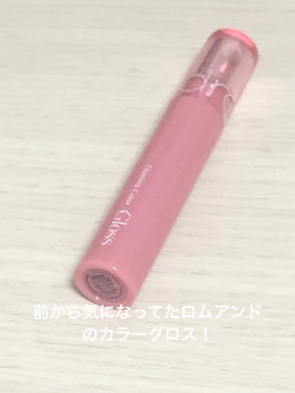 グラスティングカラーグロス/rom&nd/リップグロスを使ったクチコミ(4枚目)