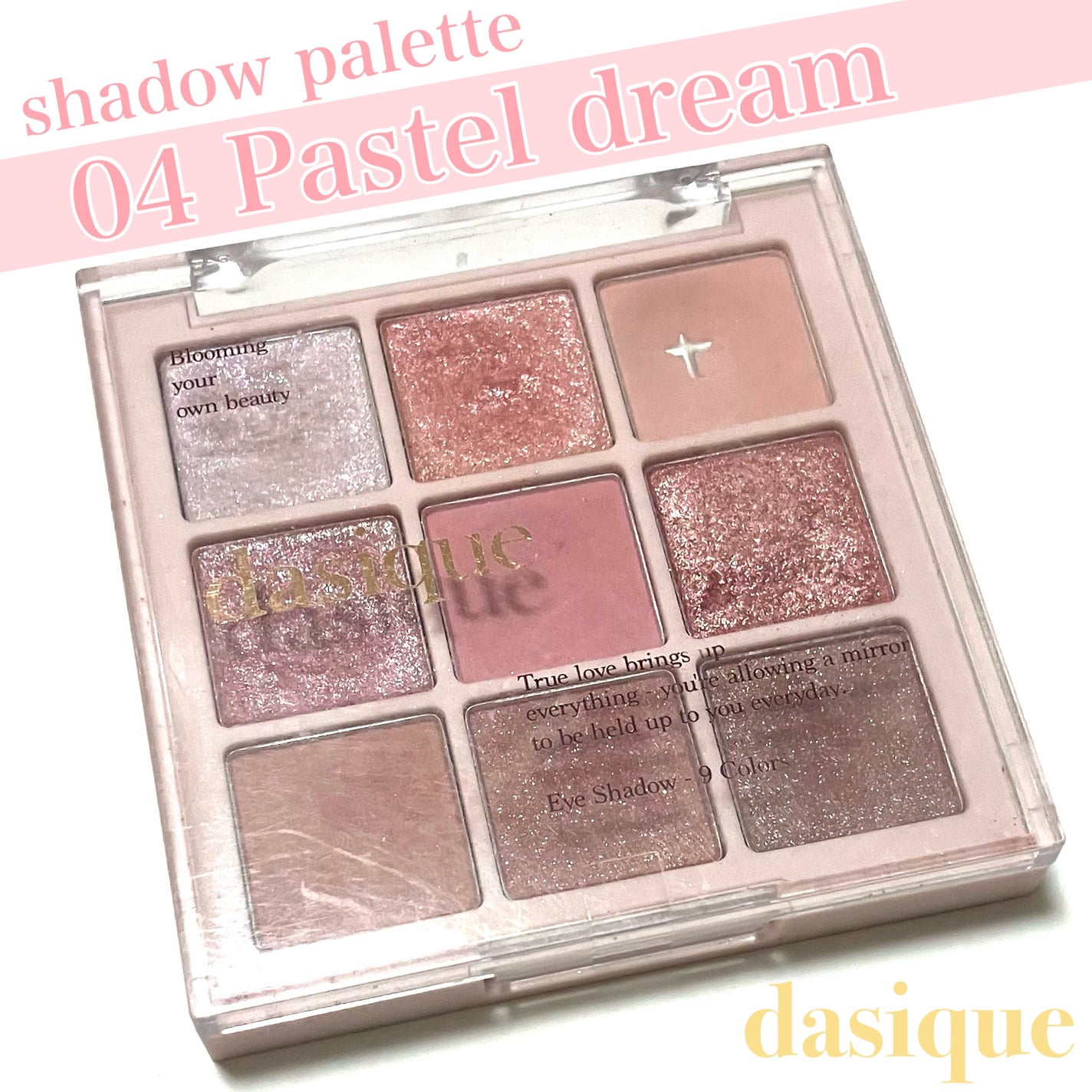 シャドウパレット/dasique/アイシャドウパレットを使ったクチコミ(1枚目)