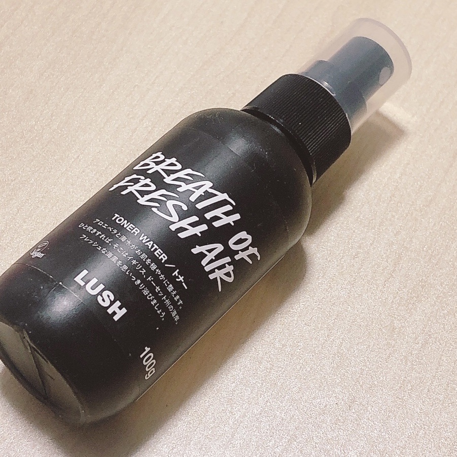 オーシャンヴェールウォーター/ラッシュ/ミスト状化粧水を使ったクチコミ（1枚目）