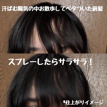 SS ビオリス ピュアレタッチ ドライシャンプー (チュベローズ&ジャスミンの香り)/SSビオリス/ドライシャンプーを使ったクチコミ(4枚目)