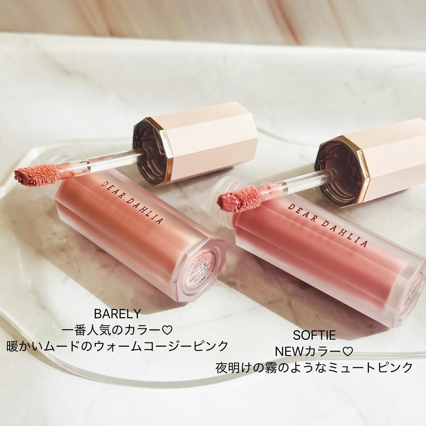 ペタルドロップリキッドブラッシャー/DEAR DAHLIA/リキッドチークを使ったクチコミ（2枚目）