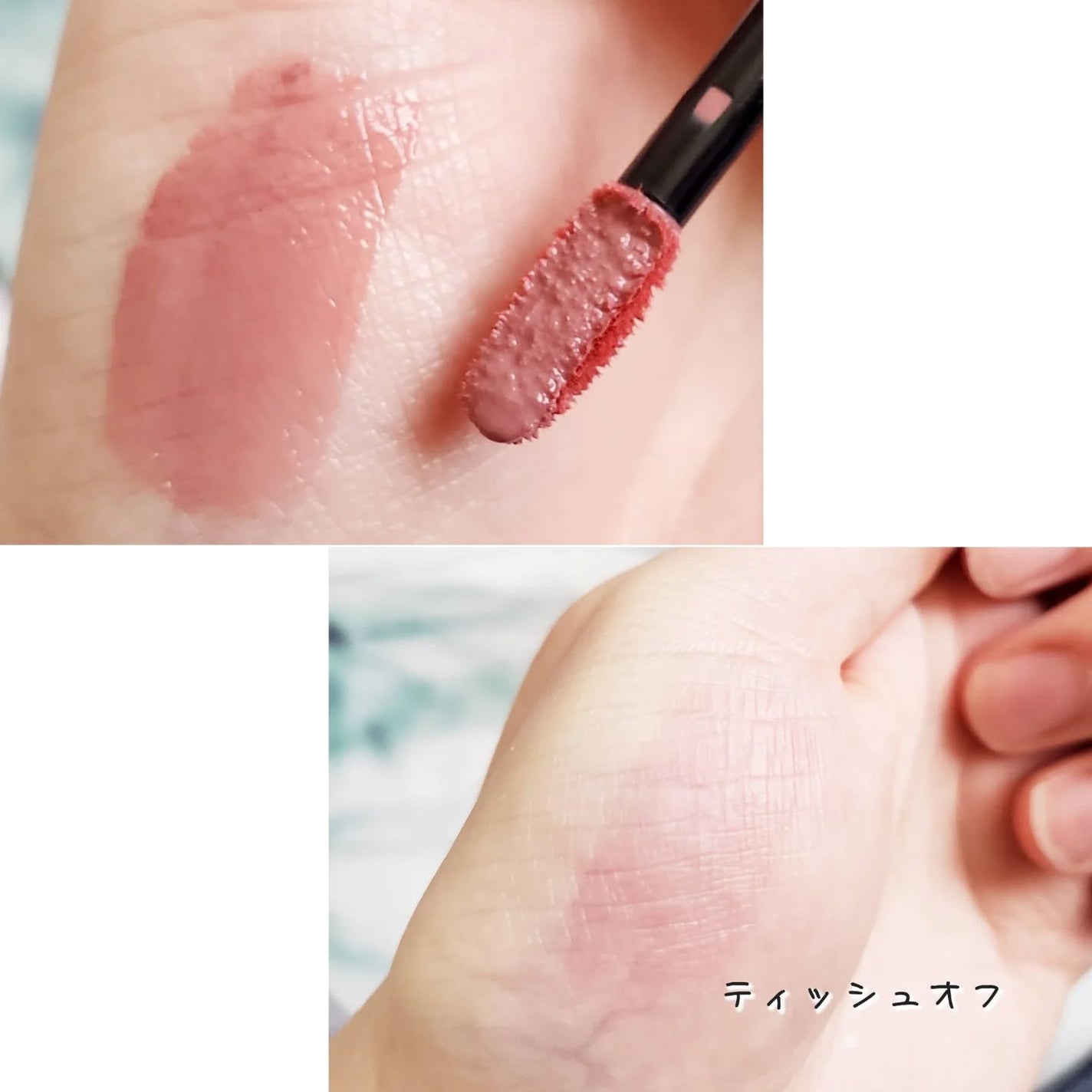 ネンマクフェイク リキッド/Visée/口紅を使ったクチコミ(3枚目)