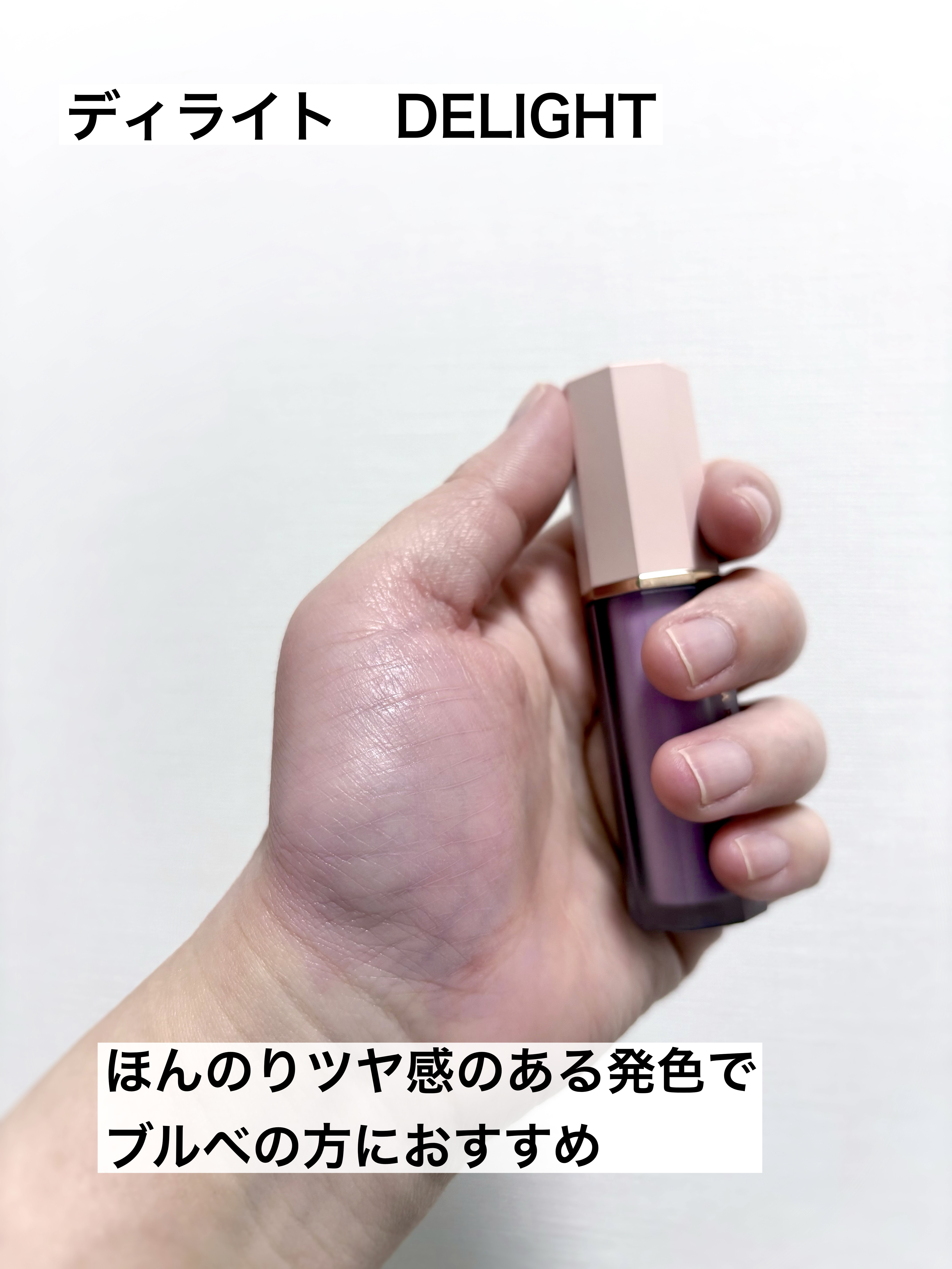 ペタルドロップリキッドブラッシャー/DEAR DAHLIA/リキッドチークを使ったクチコミ（3枚目）