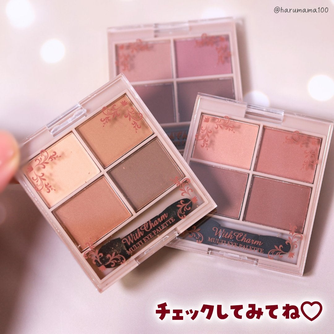 &. Wチャーム アイシャドウマットカラーマルチパレット/DAISO/アイシャドウパレットを使ったクチコミ(8枚目)