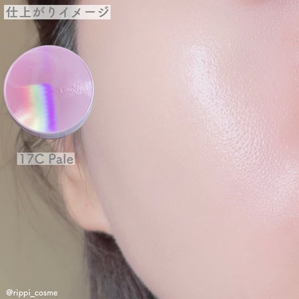 Make Me Fitting Cushion/Likebel/クッションファンデーションを使ったクチコミ(3枚目)