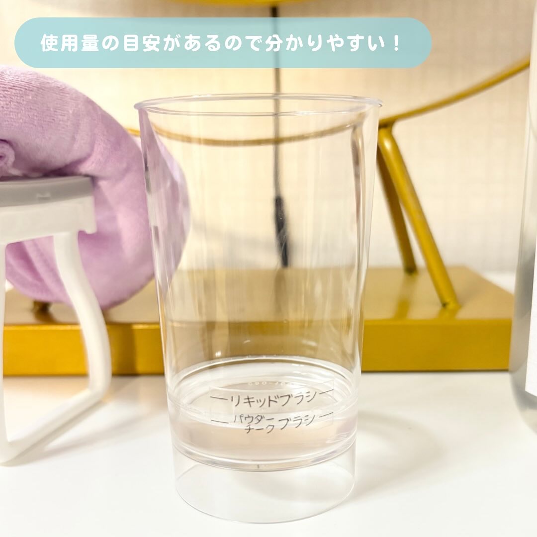 熊野筆リセッター/博雲堂/その他化粧小物を使ったクチコミ（3枚目）