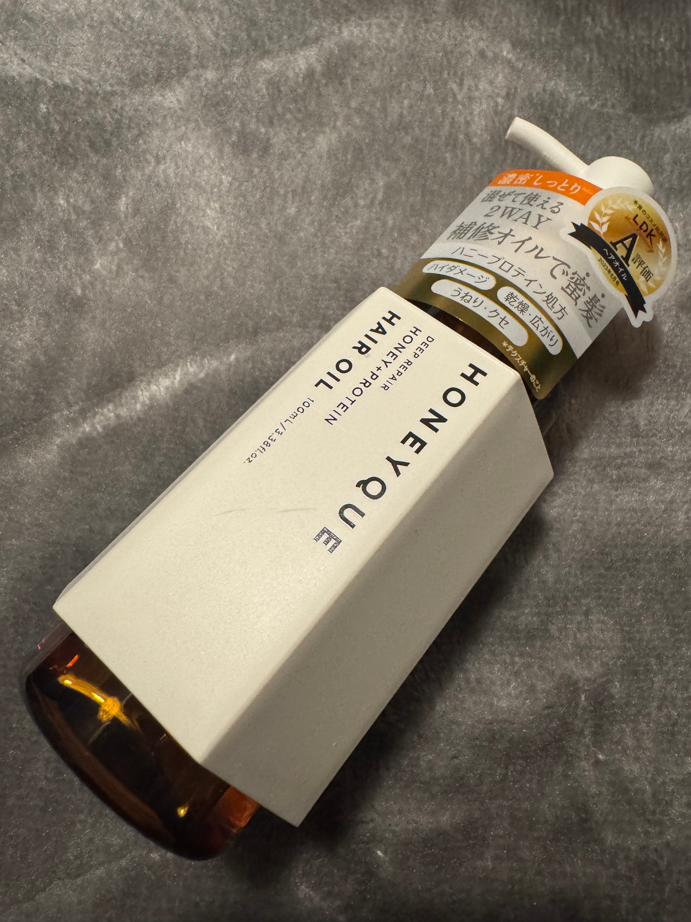 ディープリペア カスタムヘアオイル エクストラモイスト/ハニーク/ヘアオイルを使ったクチコミ(1枚目)