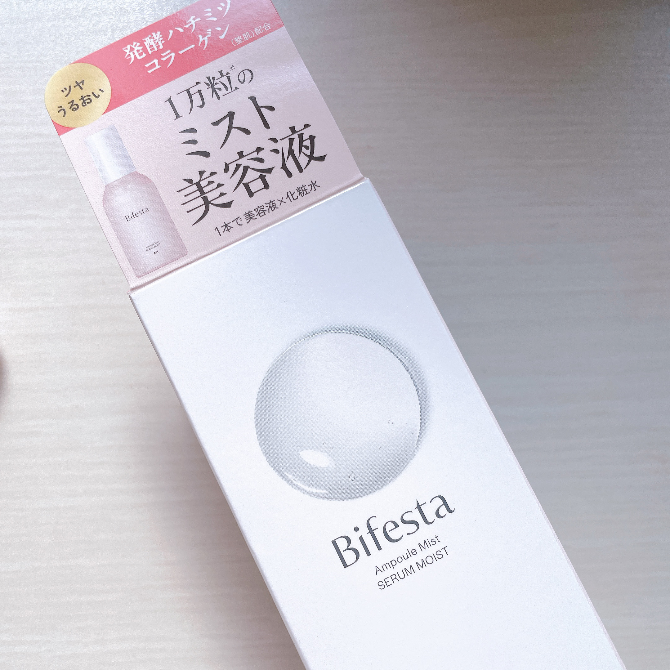 アンプルミスト セラムモイスト/ビフェスタ/美容液を使ったクチコミ（1枚目）