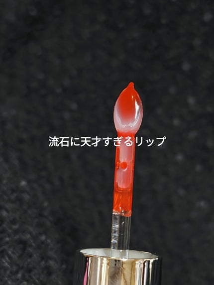 レチノール ボリューム リップセラム/primera/リップグロスを使ったクチコミ(1枚目)