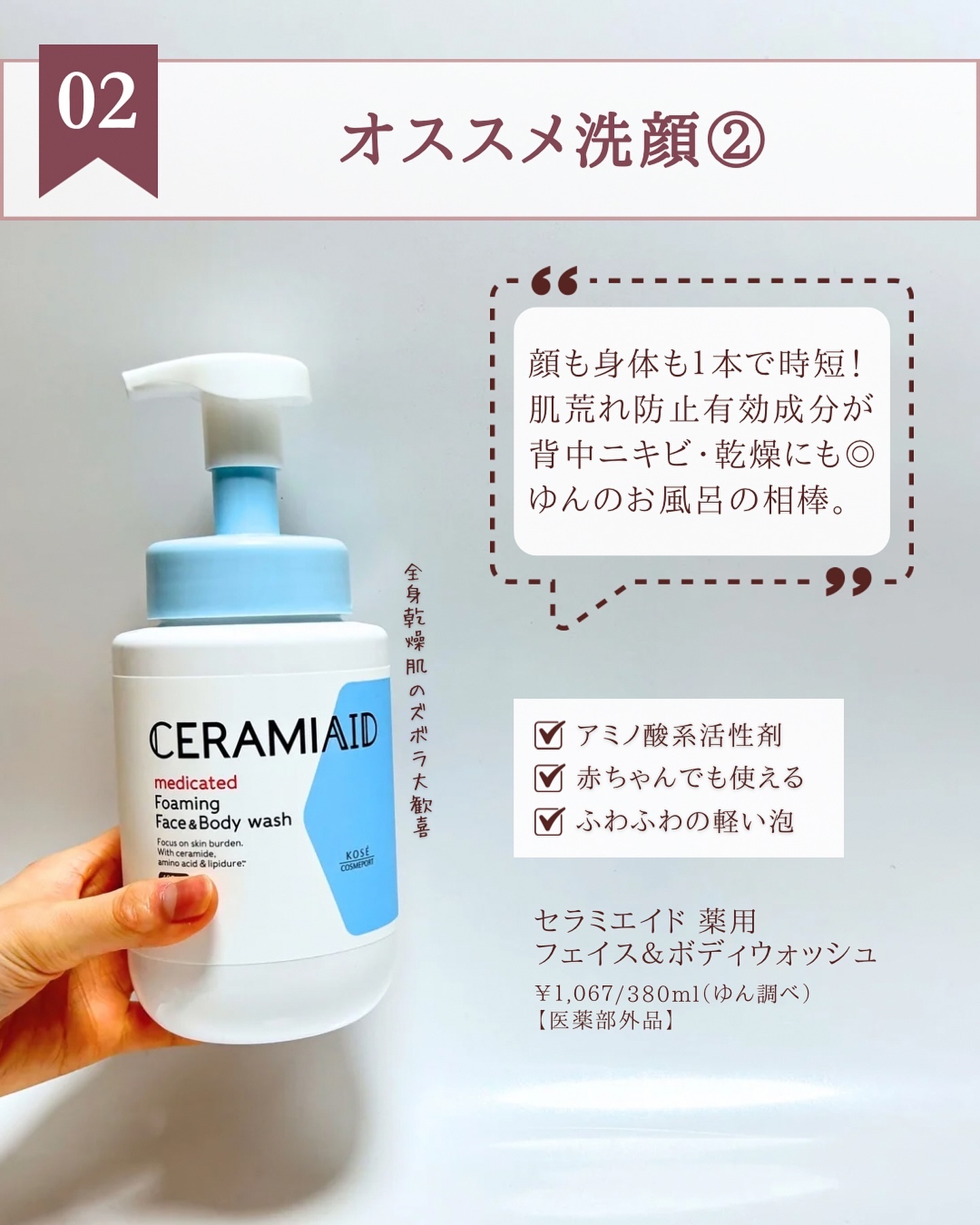 を使ったクチコミ（3枚目）