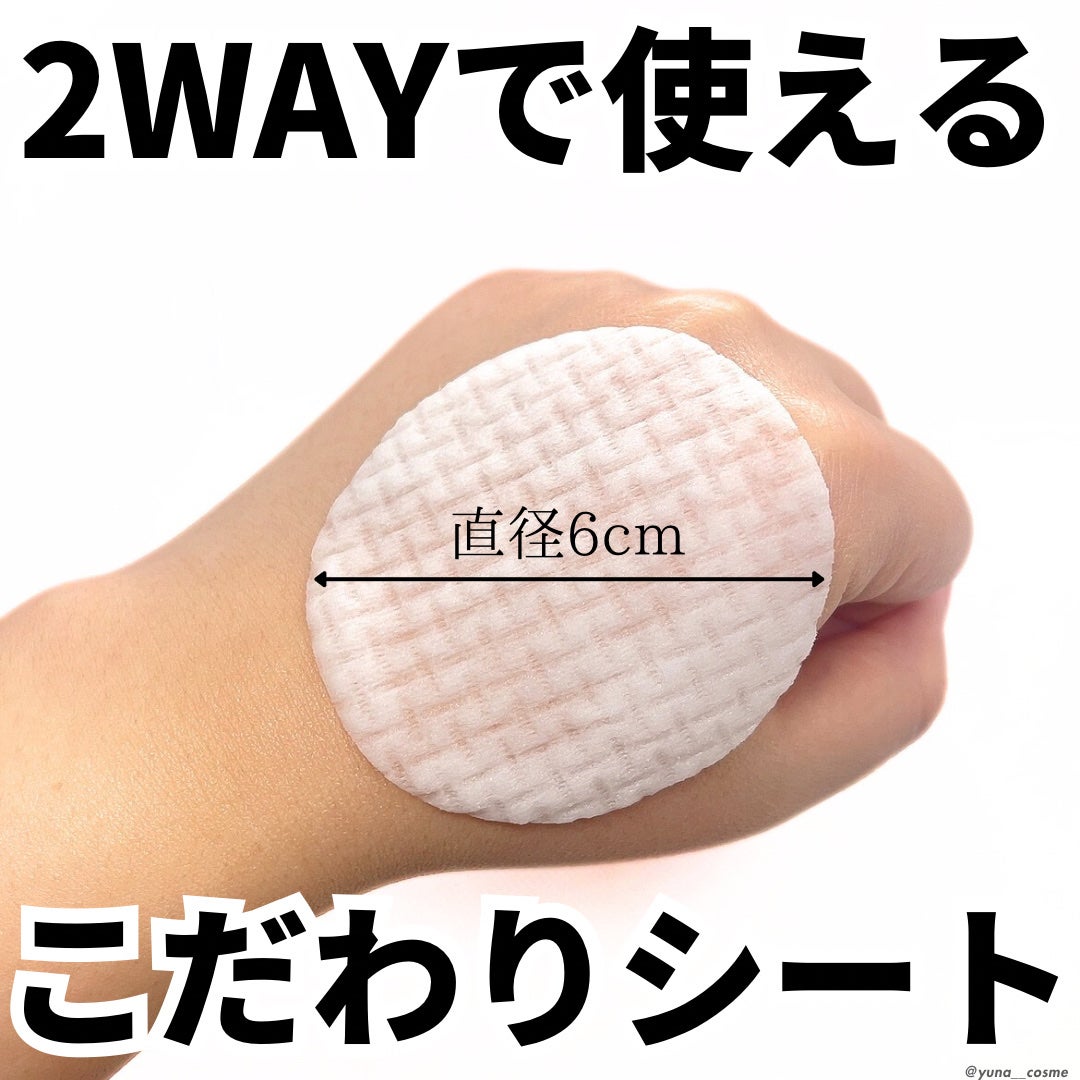 ルルルン トナーパッド ふきとりOFF/ルルルン/トナーパッドを使ったクチコミ(2枚目)