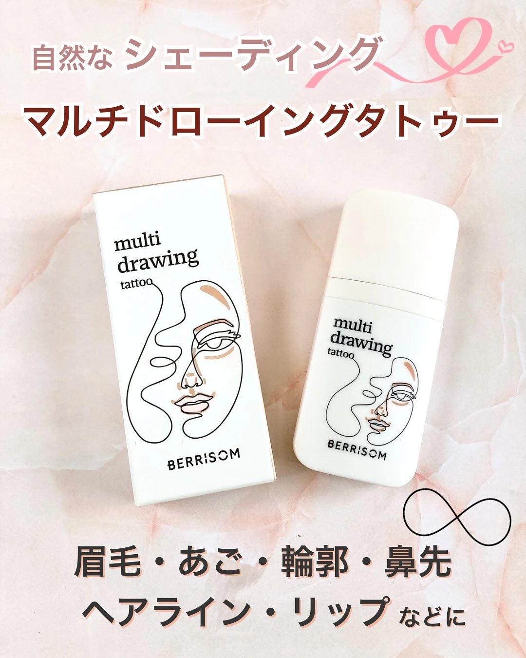 ウォータープランピング リップタトゥー/ベリサム/口紅を使ったクチコミ(6枚目)