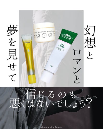 薬用しみ集中対策 プレミアム美容液/メラノCC/美容液を使ったクチコミ(1枚目)