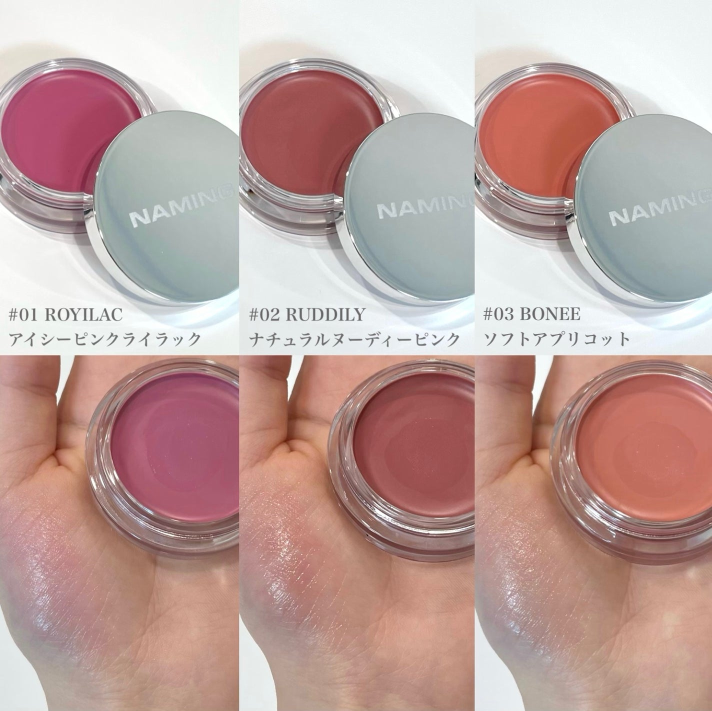 ネーミング ソフティクリームブラッシュ/NAMING./ジェル・クリームチークを使ったクチコミ(3枚目)