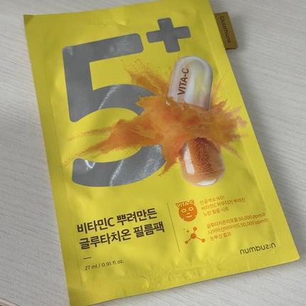 5番 白玉グルタチオンCふりかけマスク/numbuzin/シートマスク・パックを使ったクチコミ(1枚目)