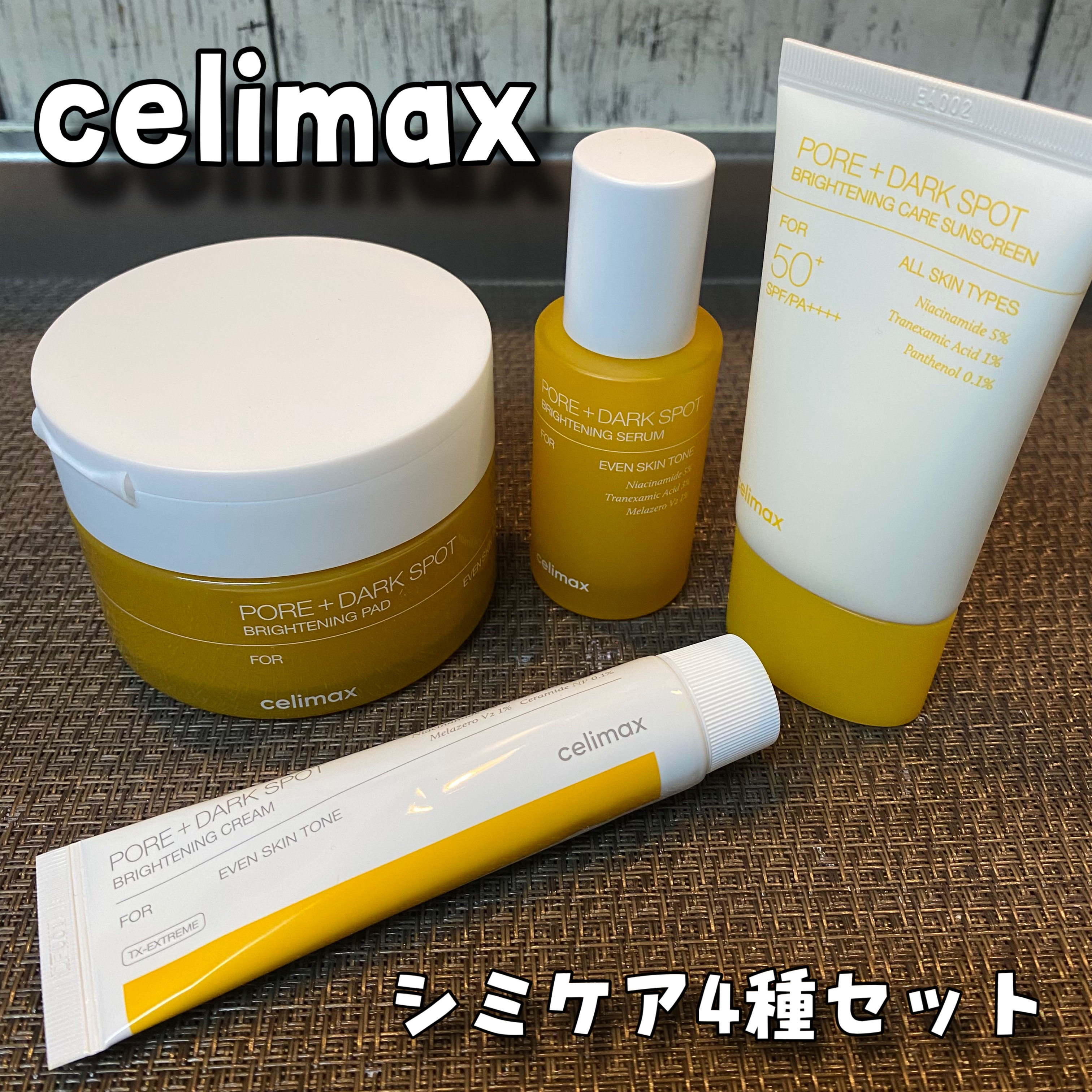 ポアブライトニングケアサンクリーム/celimax/日焼け止めクリームを使ったクチコミ（1枚目）